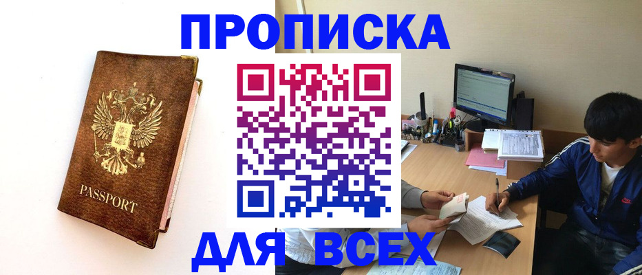 регистрация для дет. сада в Сосновке