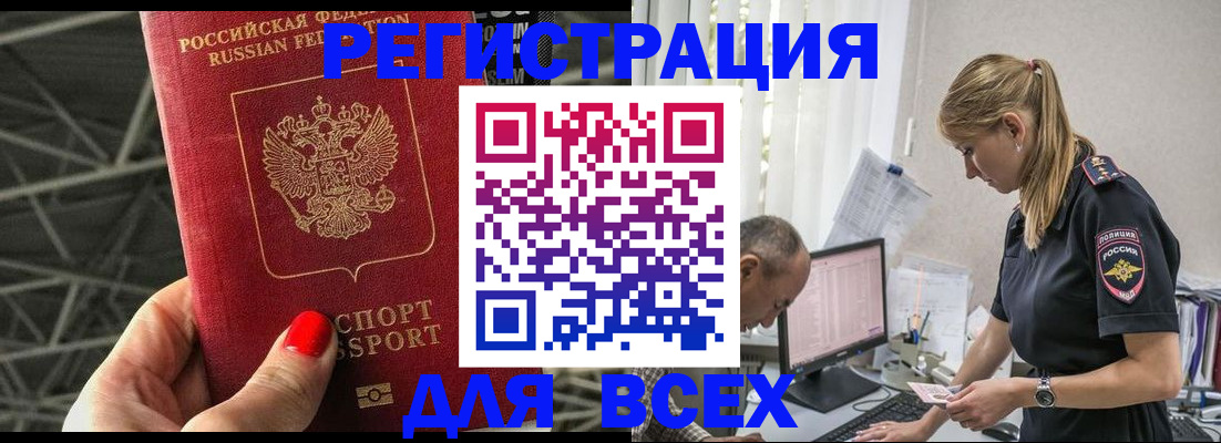 регистрация для школы в Сосновке